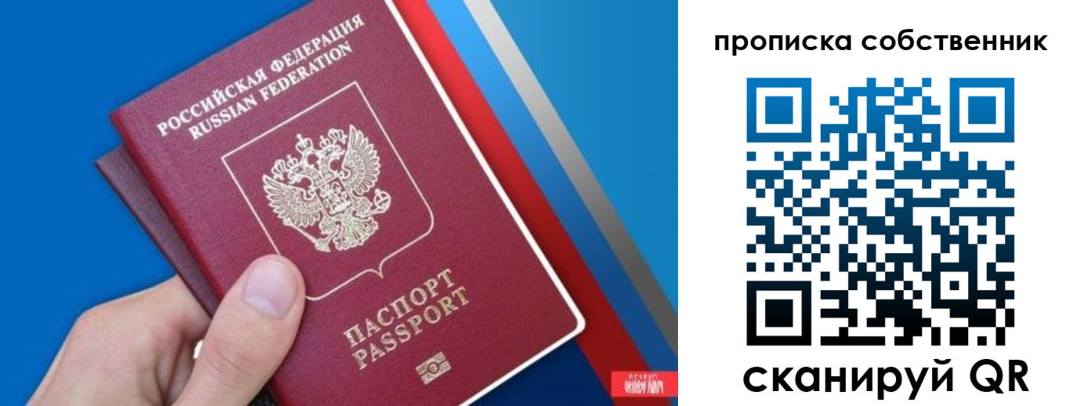 регистрация для школы в Ливны